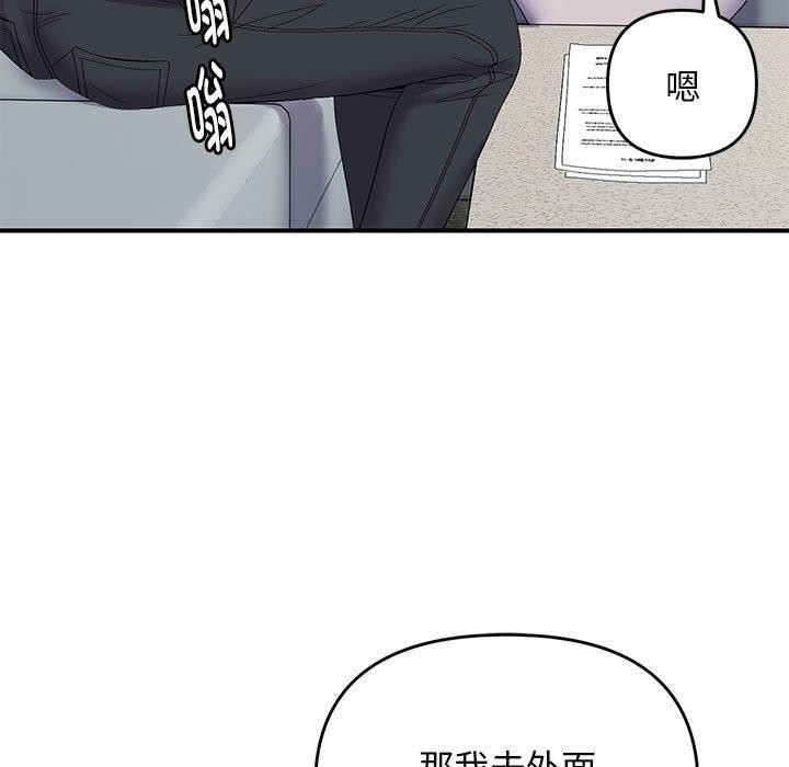 125P - 邻居跑路中