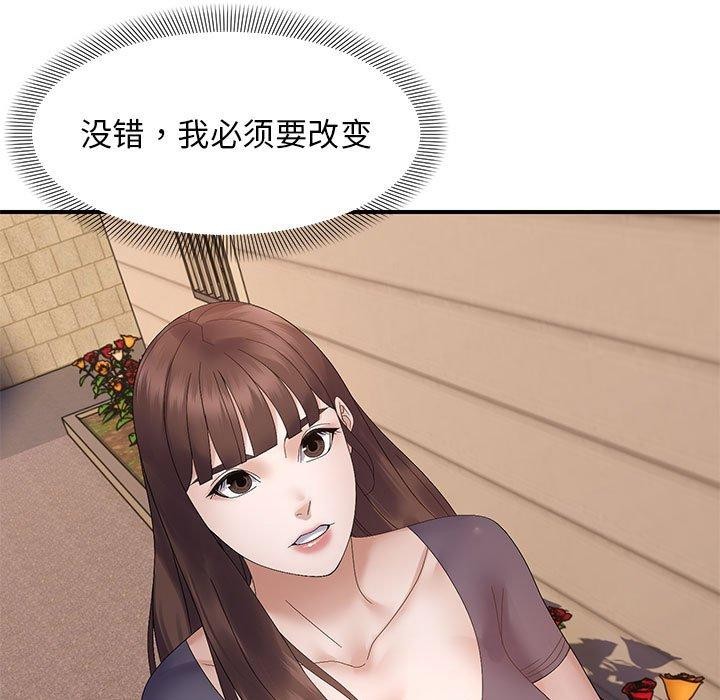 131P - 邻居跑路中