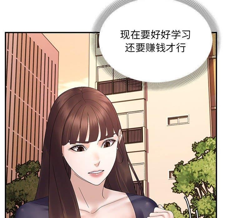 134P - 邻居跑路中