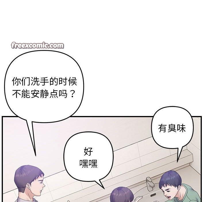 28P - 邻居跑路中