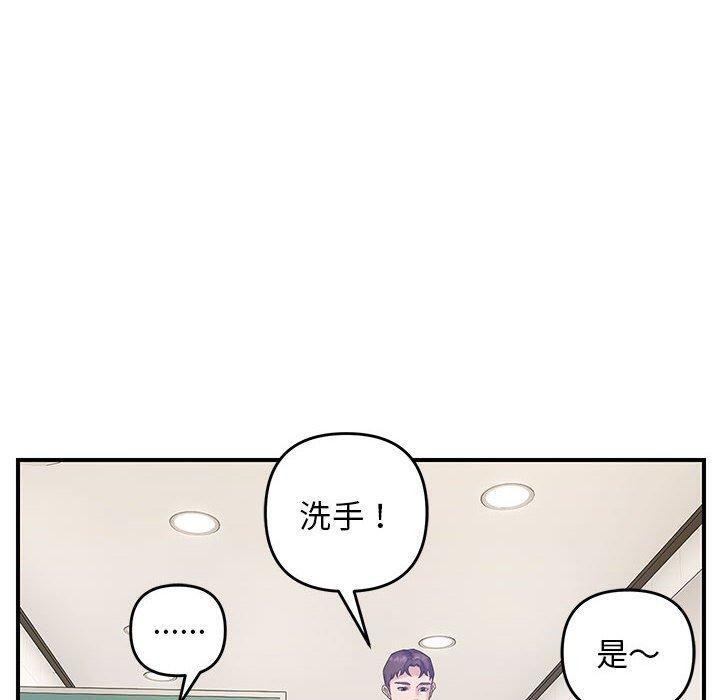 30P - 邻居跑路中