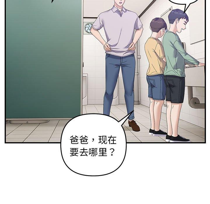 31P - 邻居跑路中