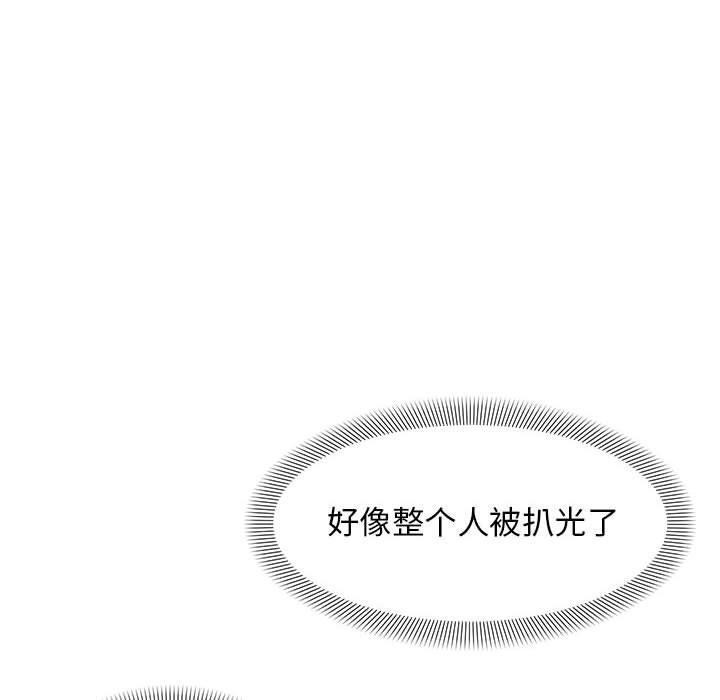 40P - 邻居跑路中