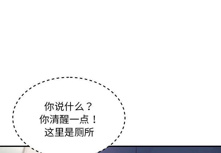 4P - 邻居跑路中