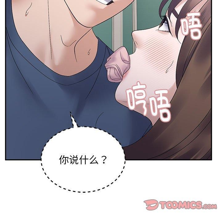 45P - 邻居跑路中