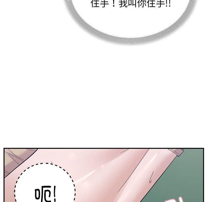 48P - 邻居跑路中