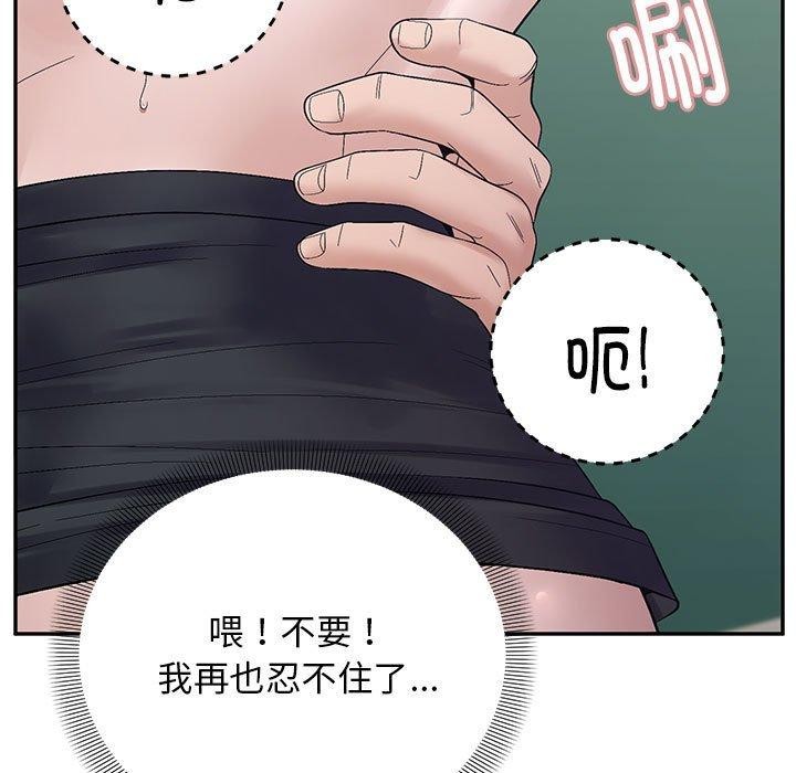 49P - 邻居跑路中