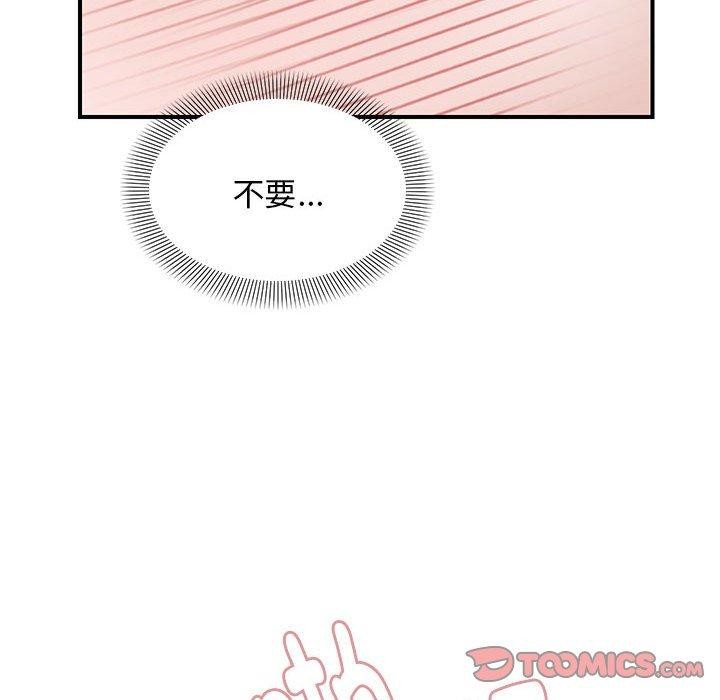 57P - 邻居跑路中