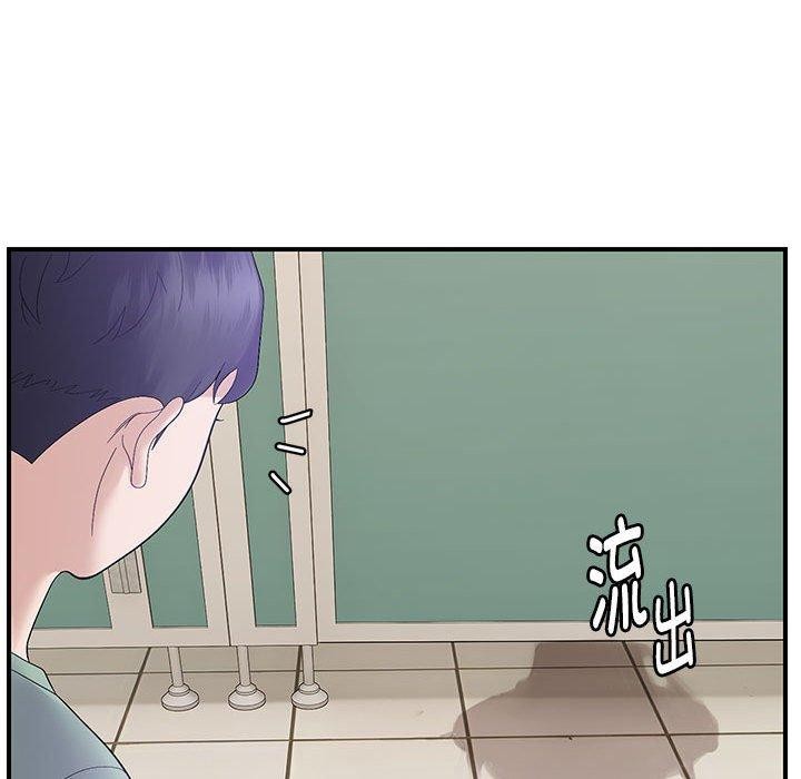 65P - 邻居跑路中