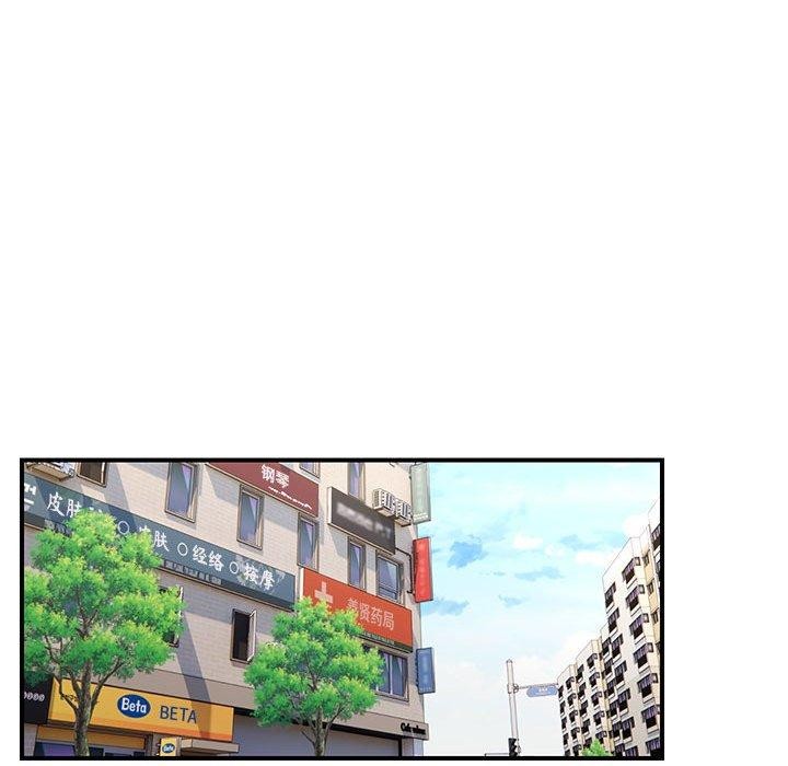 77P - 邻居跑路中