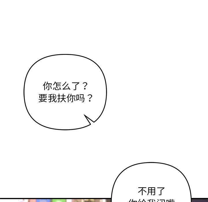80P - 邻居跑路中