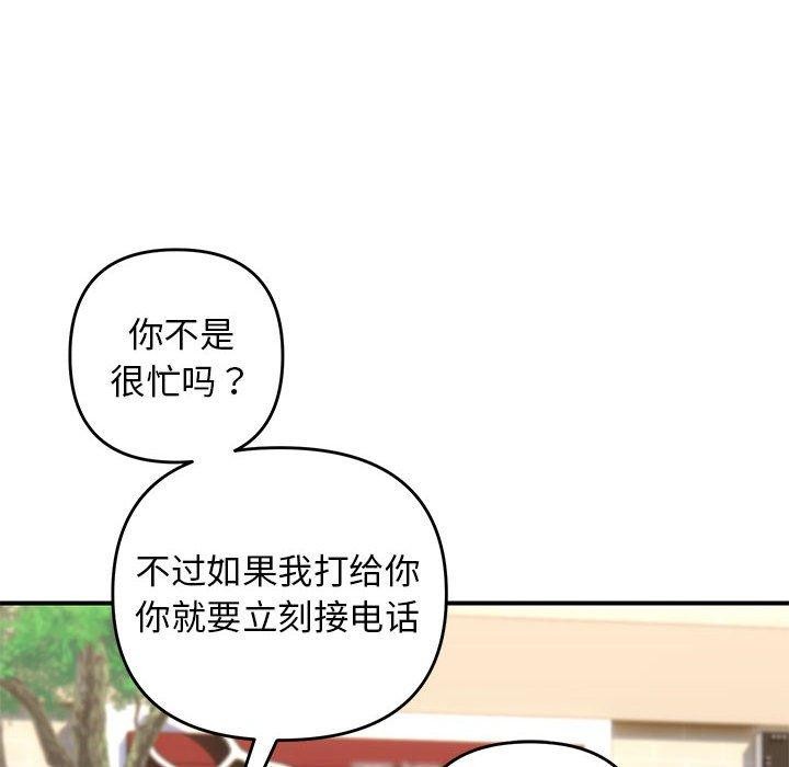 83P - 邻居跑路中