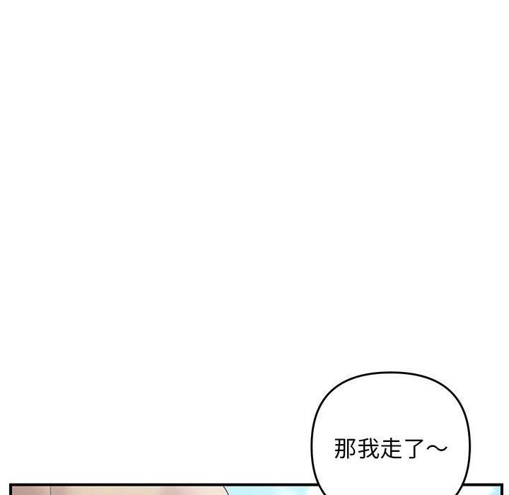 85P - 邻居跑路中