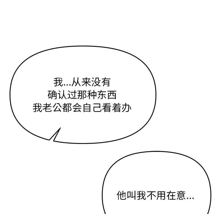 96P - 邻居跑路中