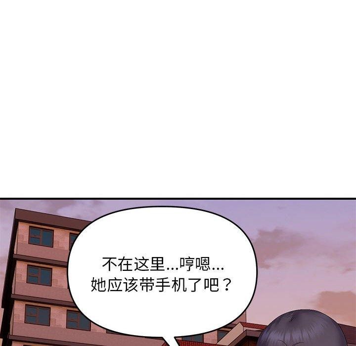 101P - 邻居跑路中