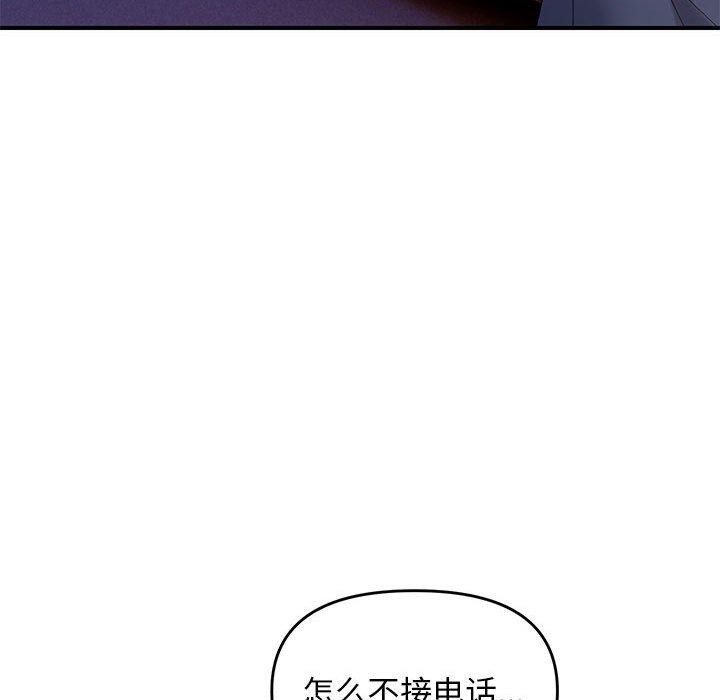 103P - 邻居跑路中