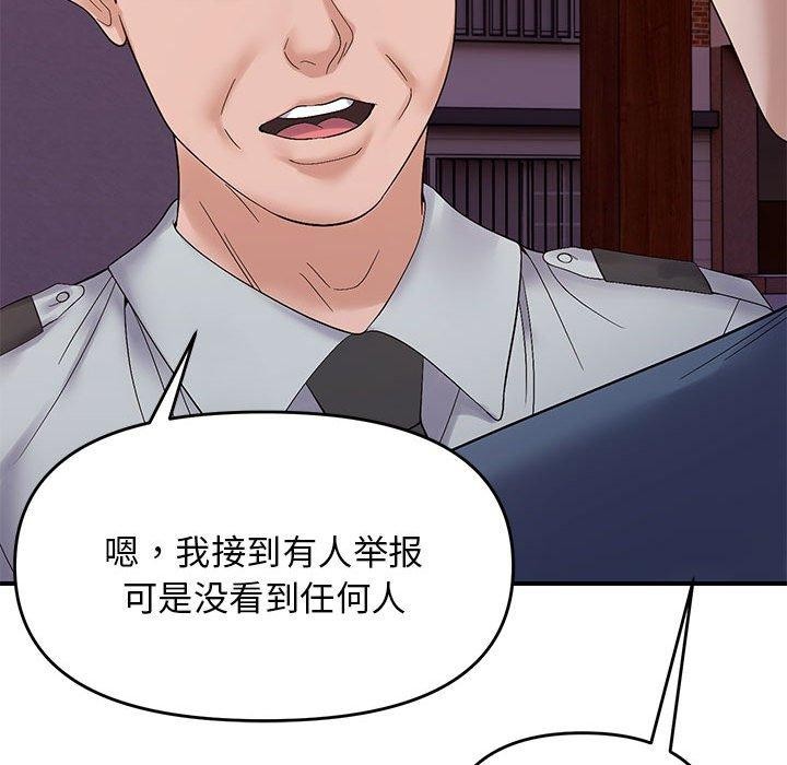 109P - 邻居跑路中