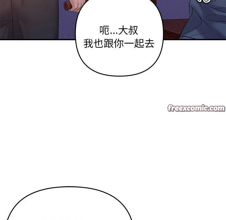 112P - 邻居跑路中