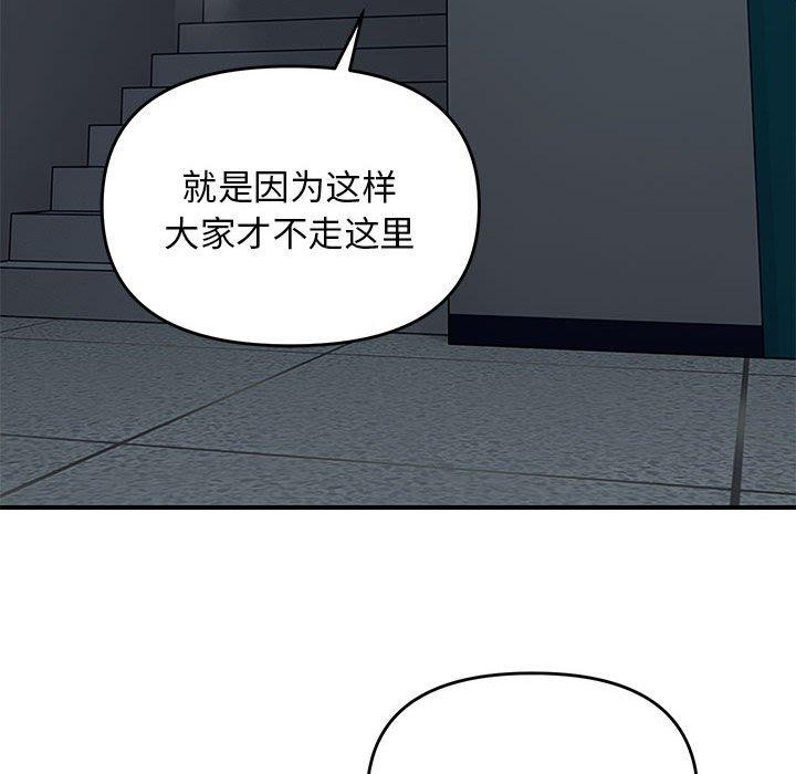 114P - 邻居跑路中