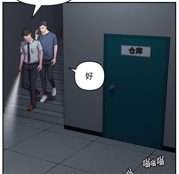 120P - 邻居跑路中