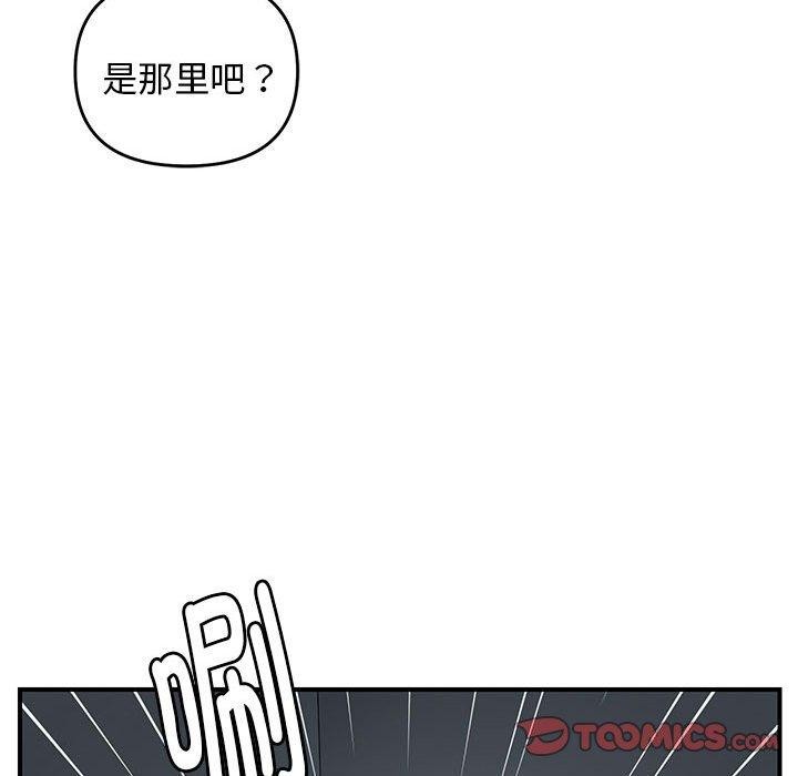 123P - 邻居跑路中