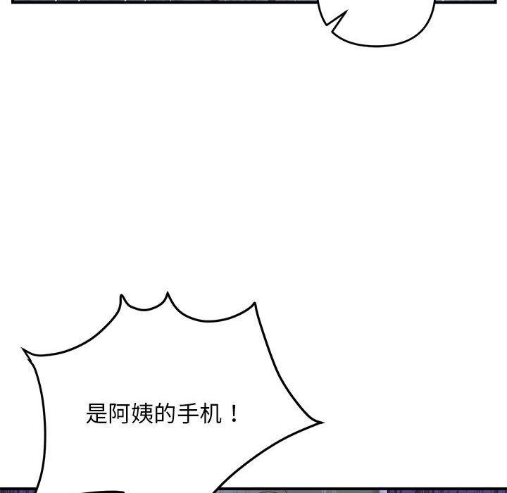 125P - 邻居跑路中