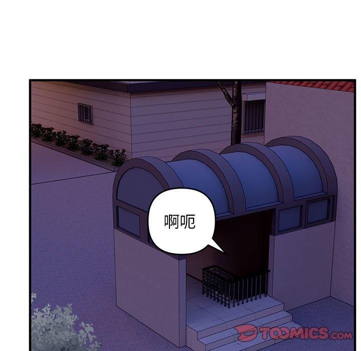 21P - 邻居跑路中