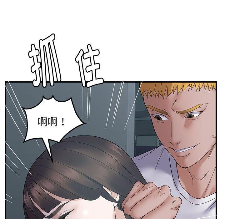 25P - 邻居跑路中