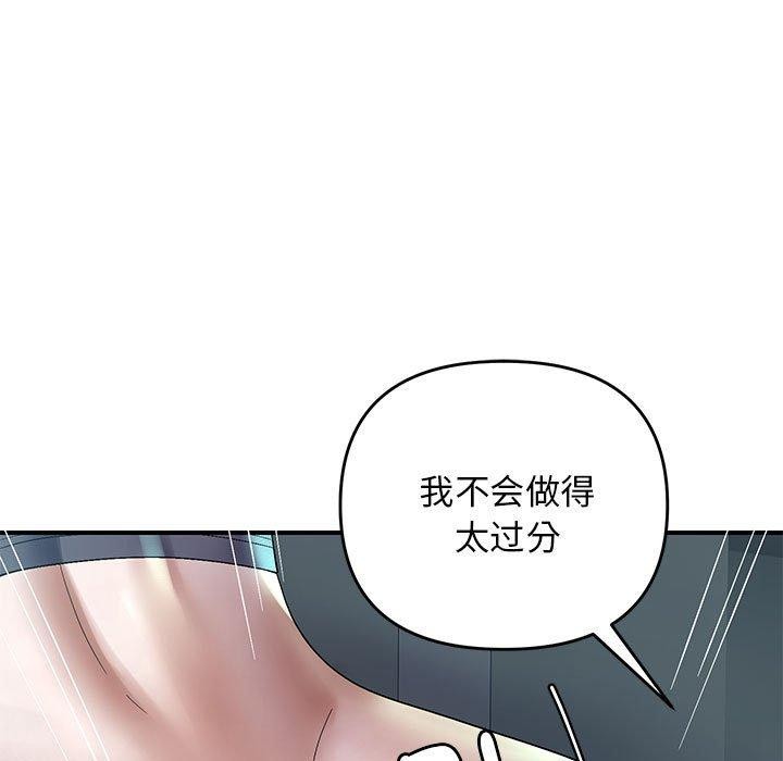 29P - 邻居跑路中