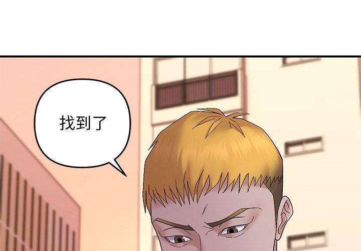 2P - 邻居跑路中