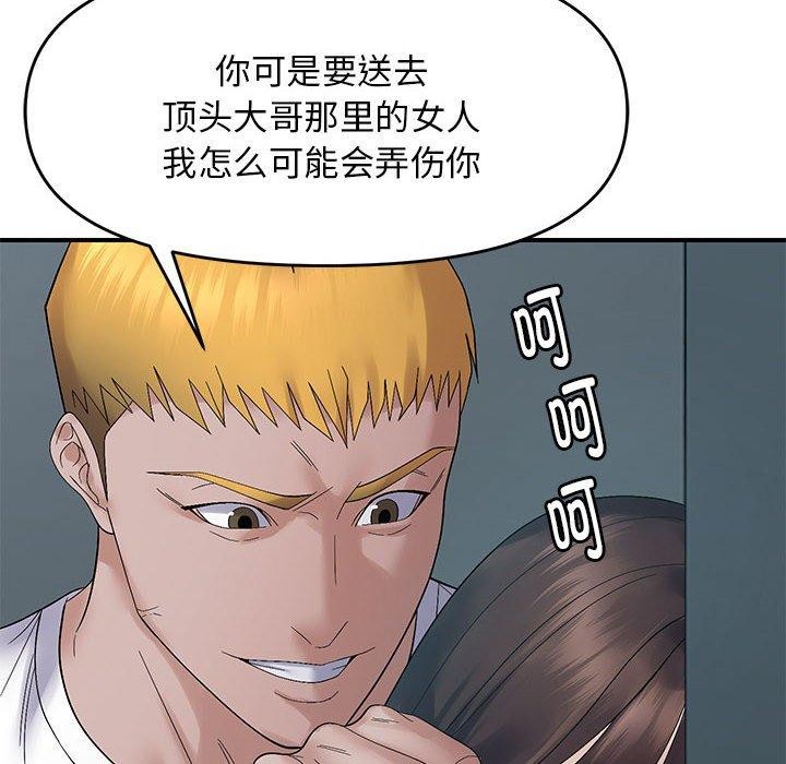 32P - 邻居跑路中