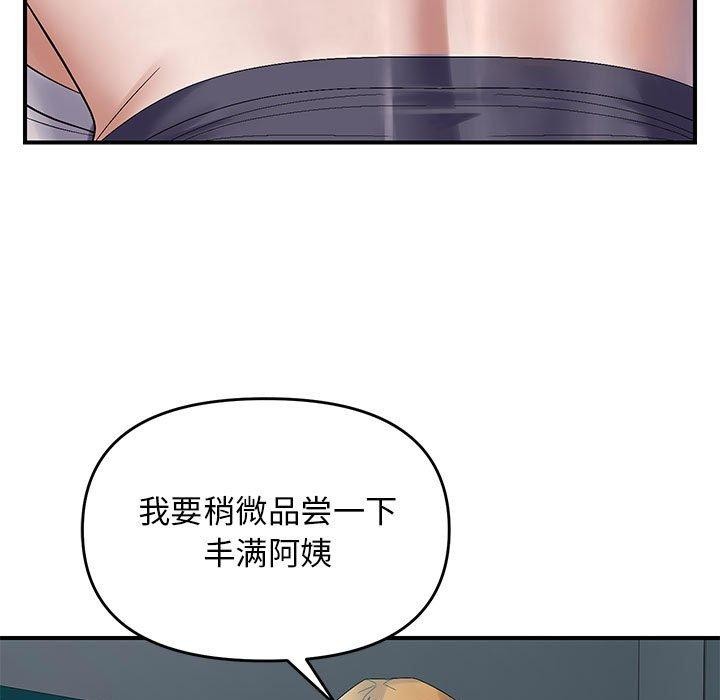 37P - 邻居跑路中