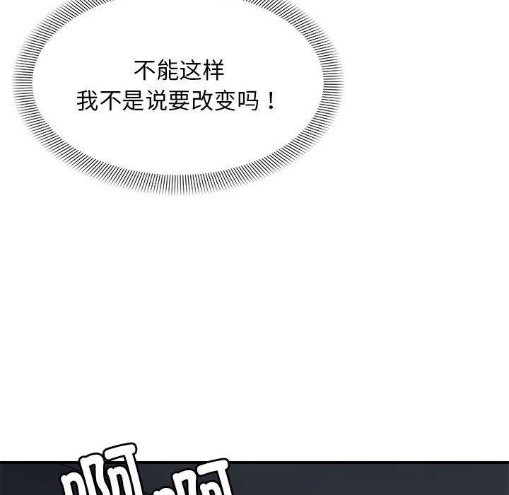 59P - 邻居跑路中