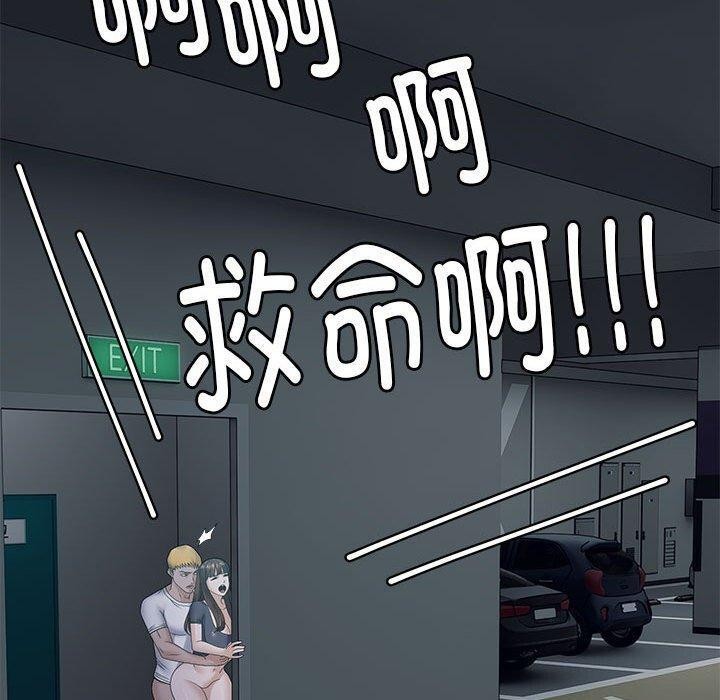 60P - 邻居跑路中