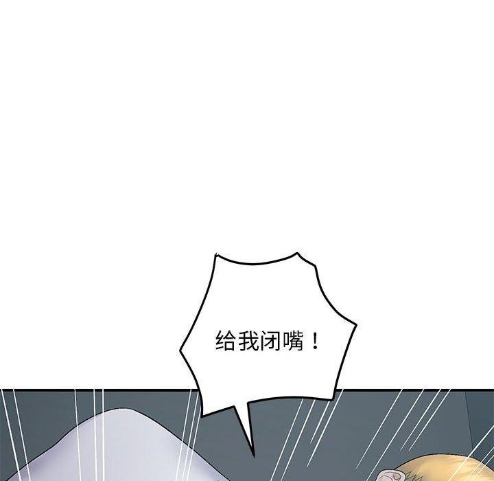 65P - 邻居跑路中