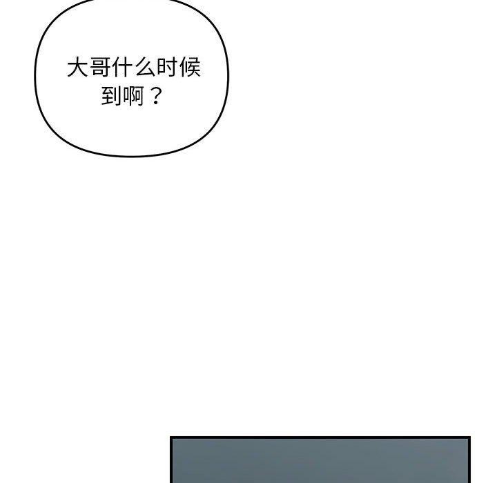 74P - 邻居跑路中