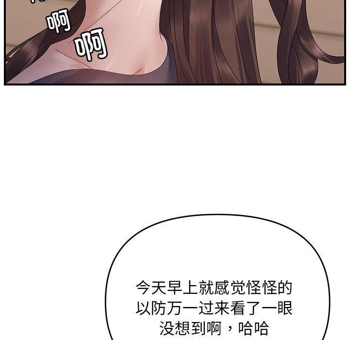 7P - 邻居跑路中