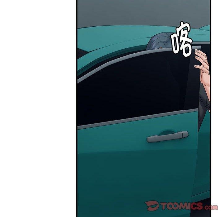 75P - 邻居跑路中