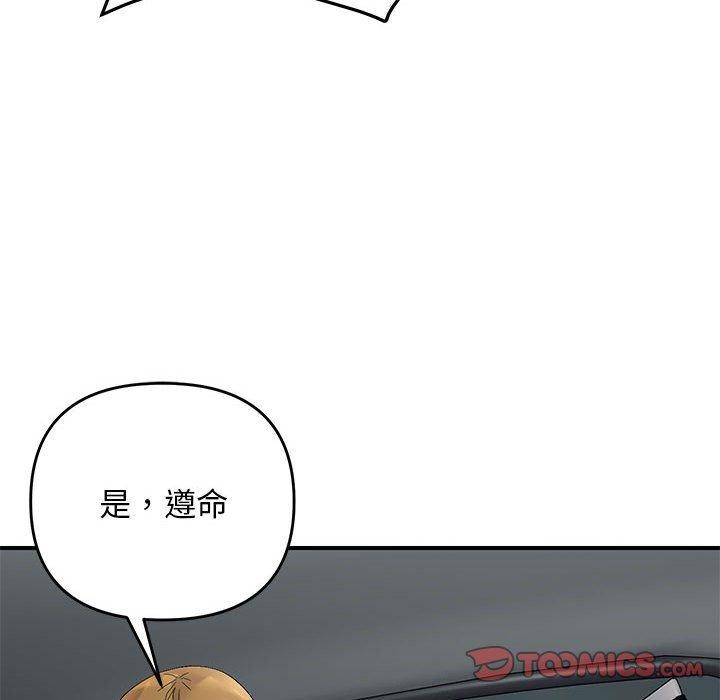81P - 邻居跑路中
