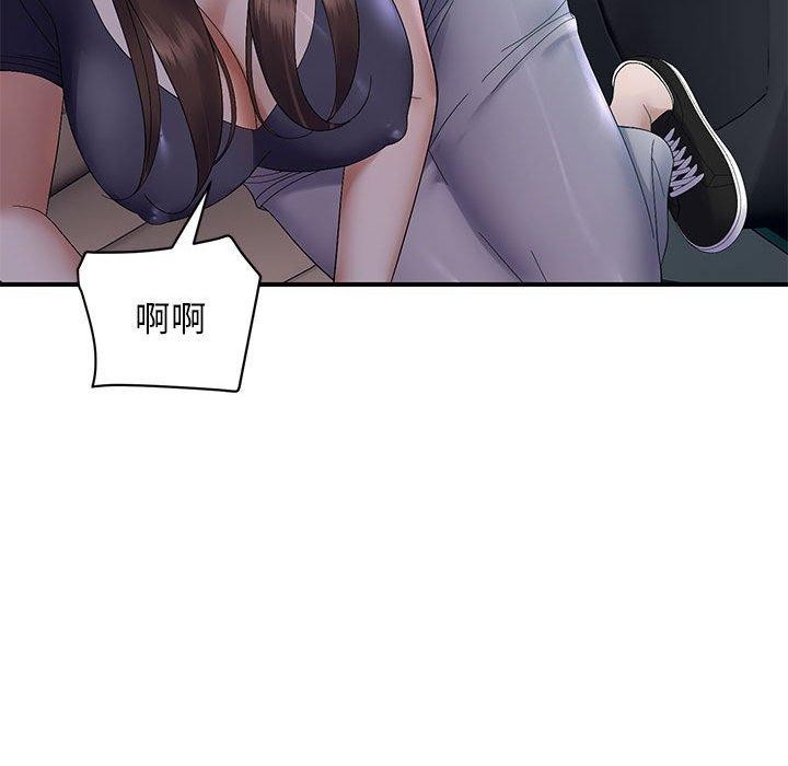 83P - 邻居跑路中