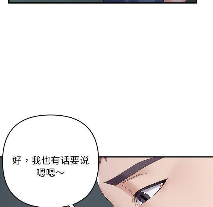90P - 邻居跑路中