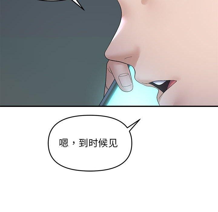 91P - 邻居跑路中