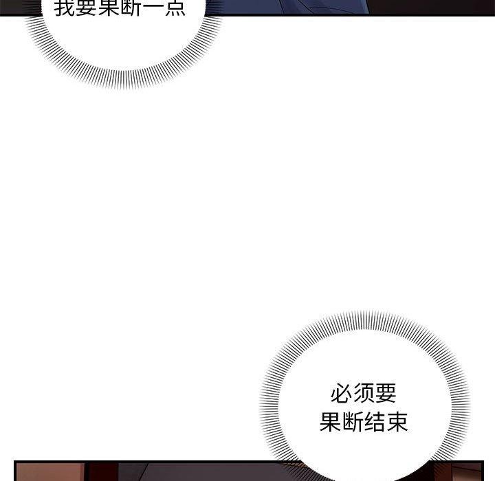 94P - 邻居跑路中