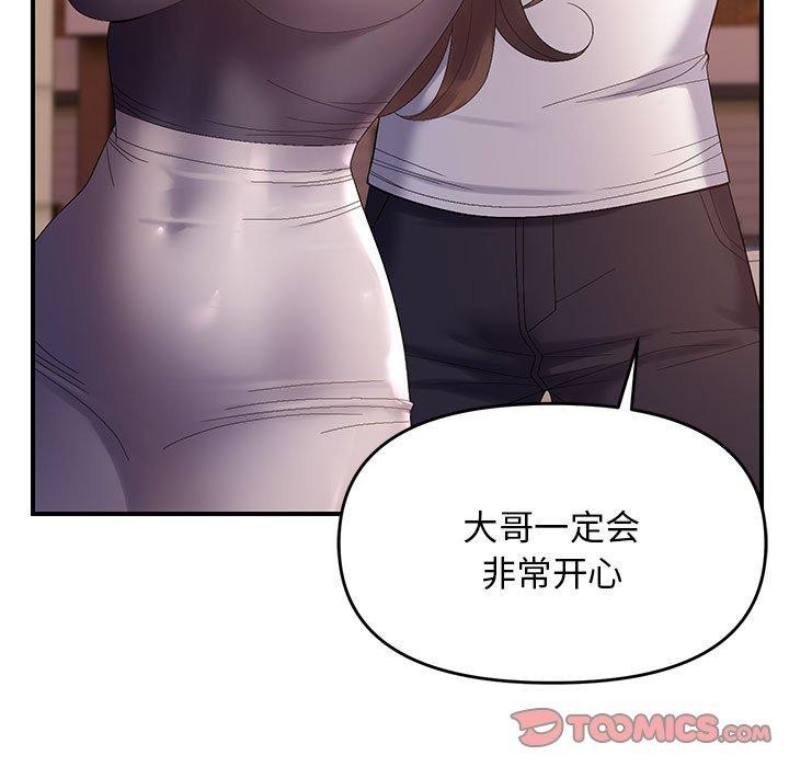 9P - 邻居跑路中