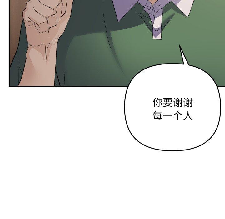 102P - 邻居跑路中