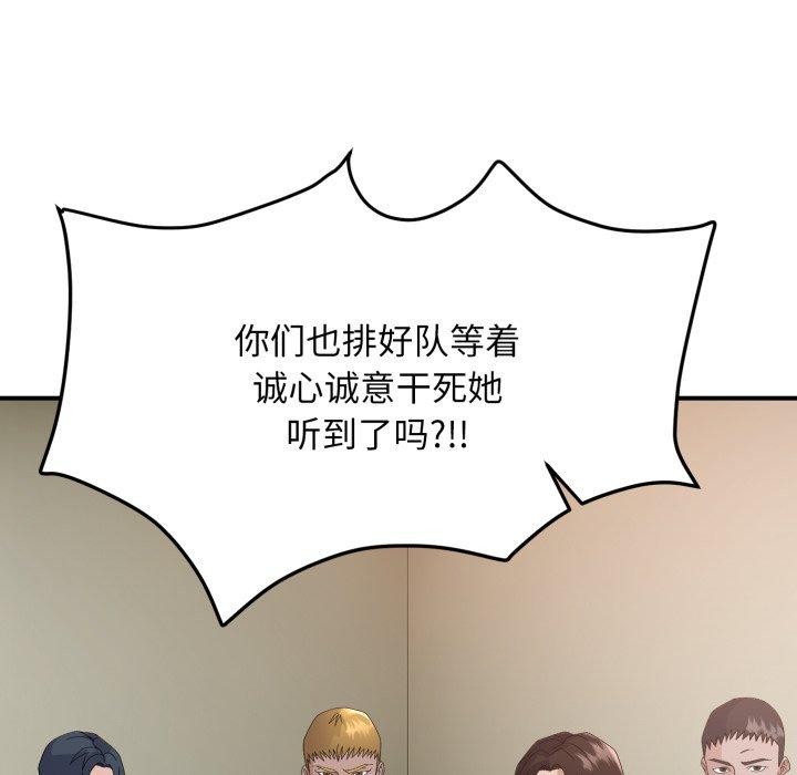 103P - 邻居跑路中