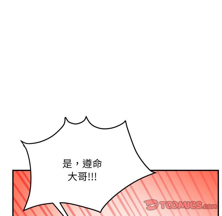 105P - 邻居跑路中