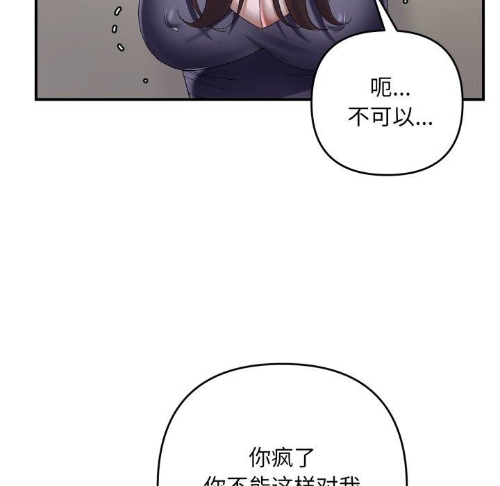 109P - 邻居跑路中