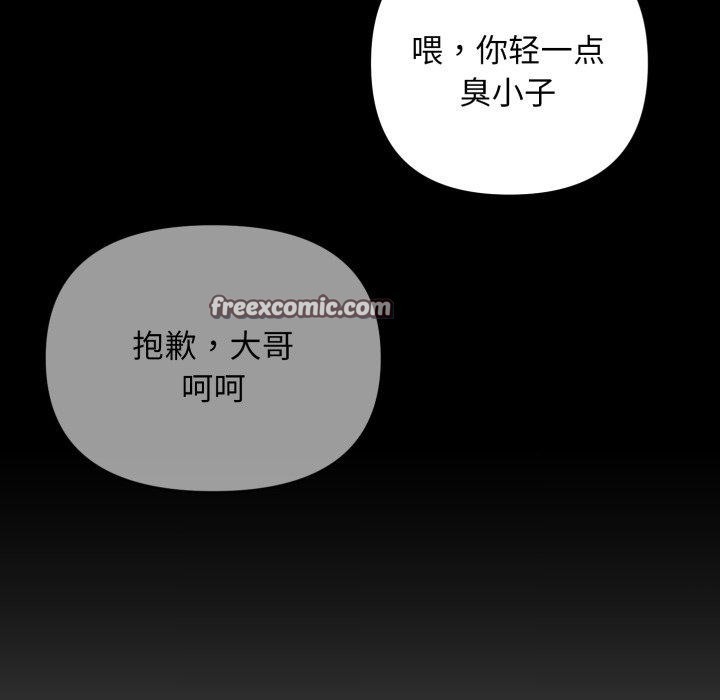 14P - 邻居跑路中