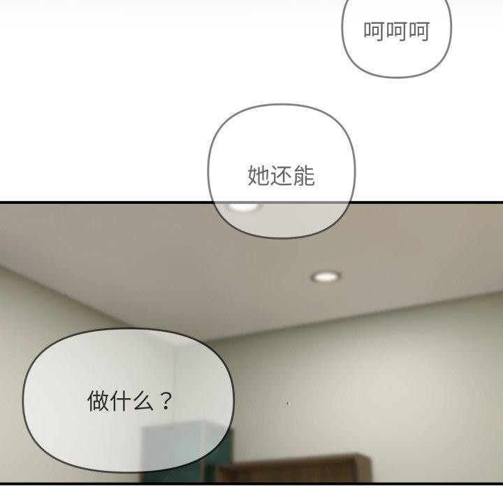 16P - 邻居跑路中